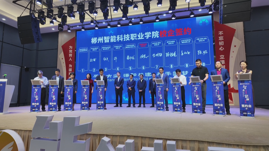 探索破局之道 职业院校推进人工智能人才培养新实践