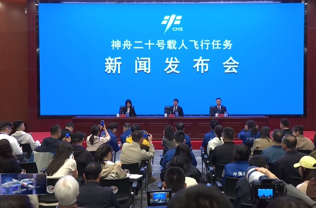 仪式感拉满！神二十发射日遇上“东方红一号”成功发射55周年纪念日