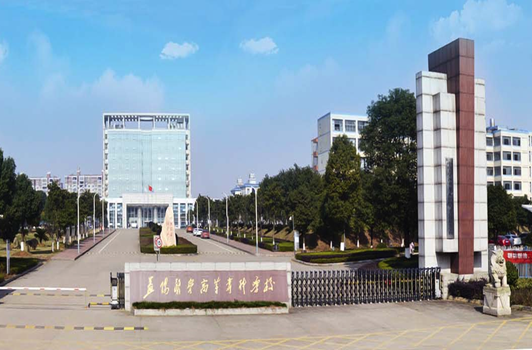 “就业工作不能等风来，而是要追着春风跑”——记一次书记校长日均2万步的访企拓岗