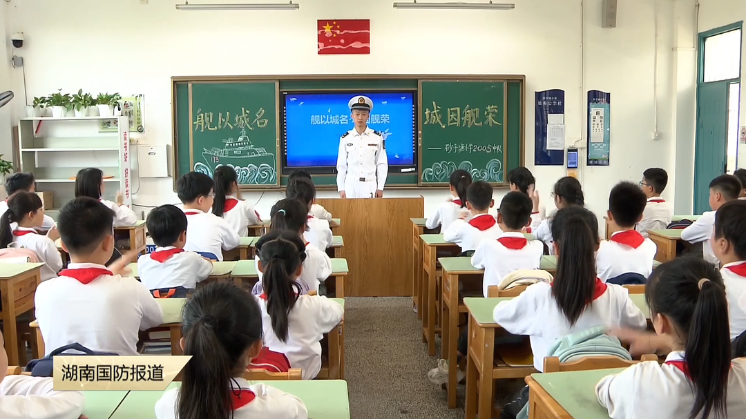 庆祝人民海军成立76周年——从湘江之畔到万里海疆的“深蓝告白”