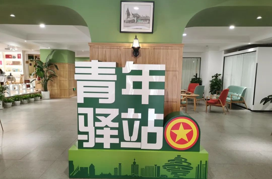 毕业生找工作，住宿有优惠！教育部、共青团中央最新通知来了