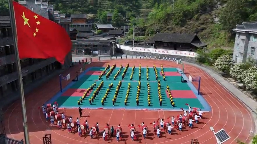 保靖县夯沙九年一贯制学校——武韵苗风·活力校园