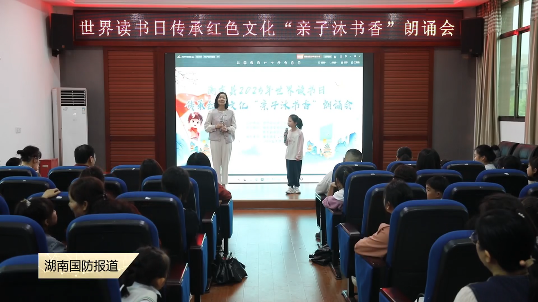 衡阳衡东——书香浸润家风 革命薪火代代相传