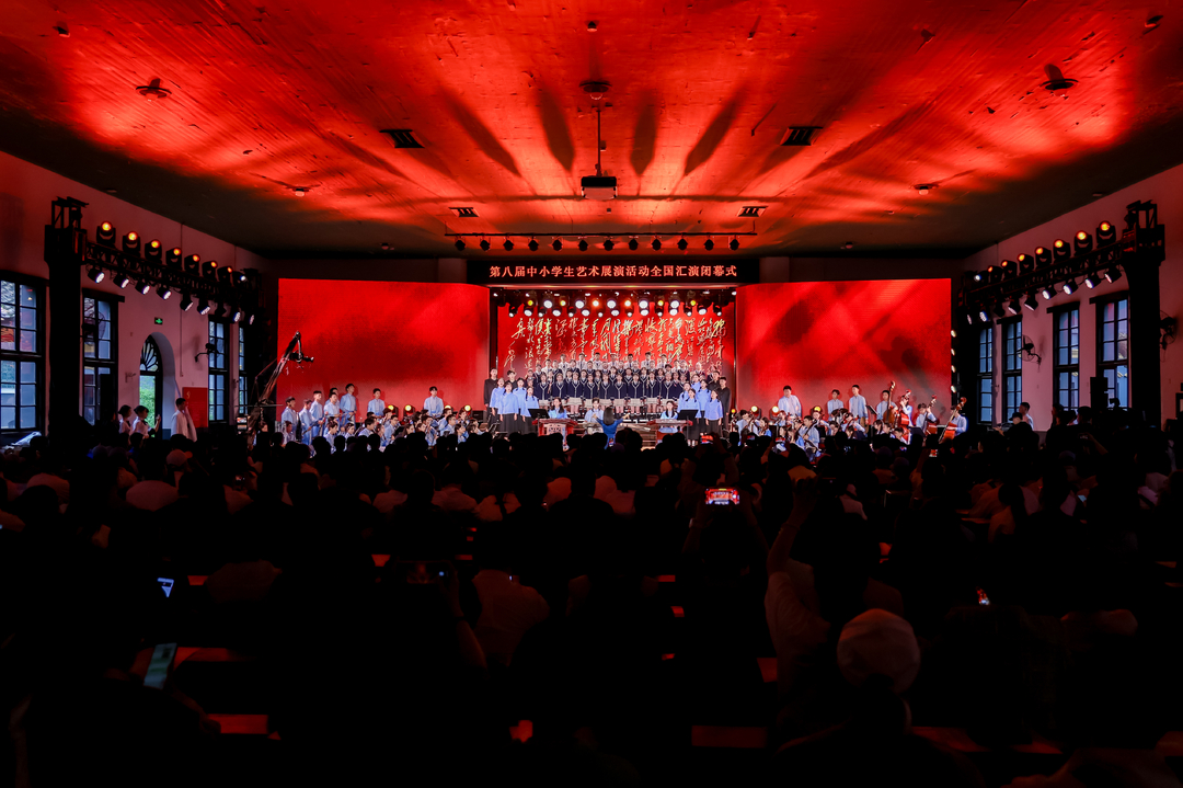 全国第八届中小学生艺术展演活动在长沙闭幕