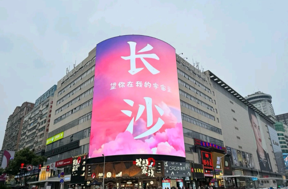 长沙发布“五一”志愿服务倡议书 展现“暖心长沙”城市形象