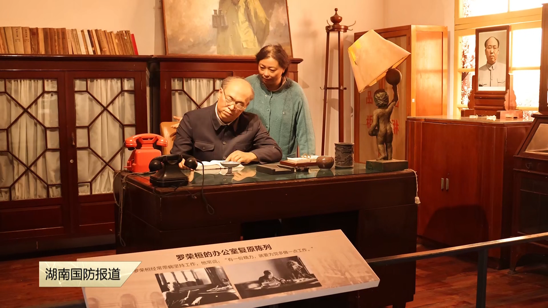 湖南军地检察机关联合开展主题党日活动——走进罗荣桓故居  感受首任检察长的初心