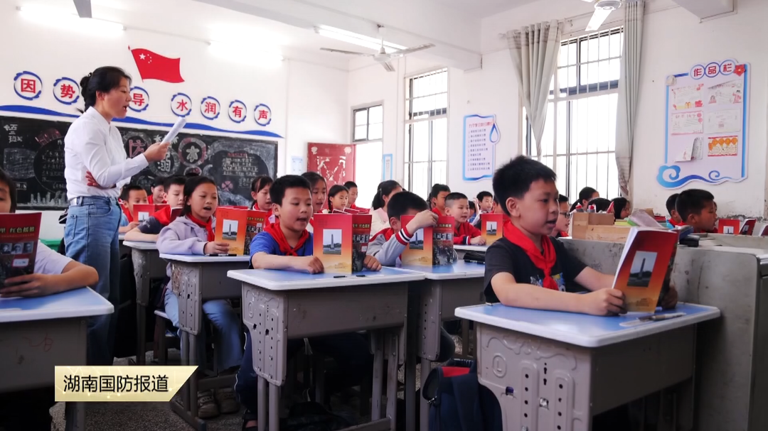 株洲茶陵：读家乡红史 做红色传人
