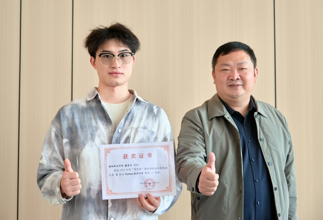 匠心育桃李 春风润无声——潇湘职业学院周新丰的育人故事