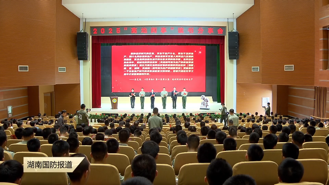 AI“导师”入驻思政课堂——四校联动举办“硬核”读书分享会
