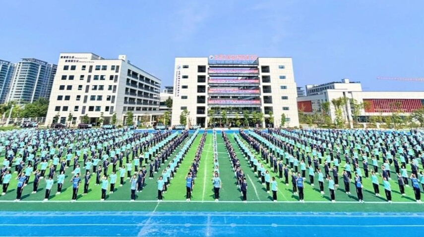 长沙市长郡双语白石湖实验中学体育大课间展示——“雷小锋”精神燃动阳光课间