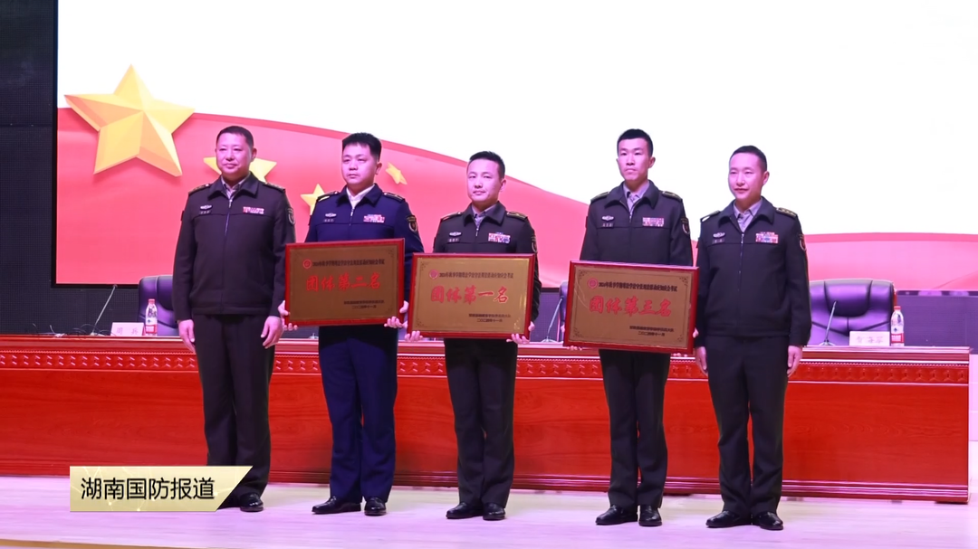 国防科技大学某学员队召开学期总结表彰大会——砺剑新时代 激扬青春梦