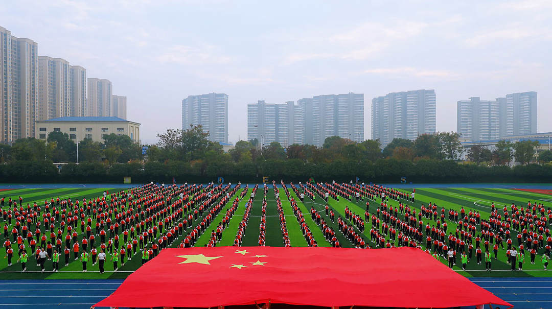 长沙市岳麓区中嘉学校体育大课间展示——智体赋能“武”传承，阳光自主“育”新人