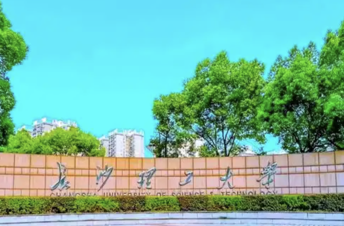 长沙理工大学：学习互助成就一群“学霸”