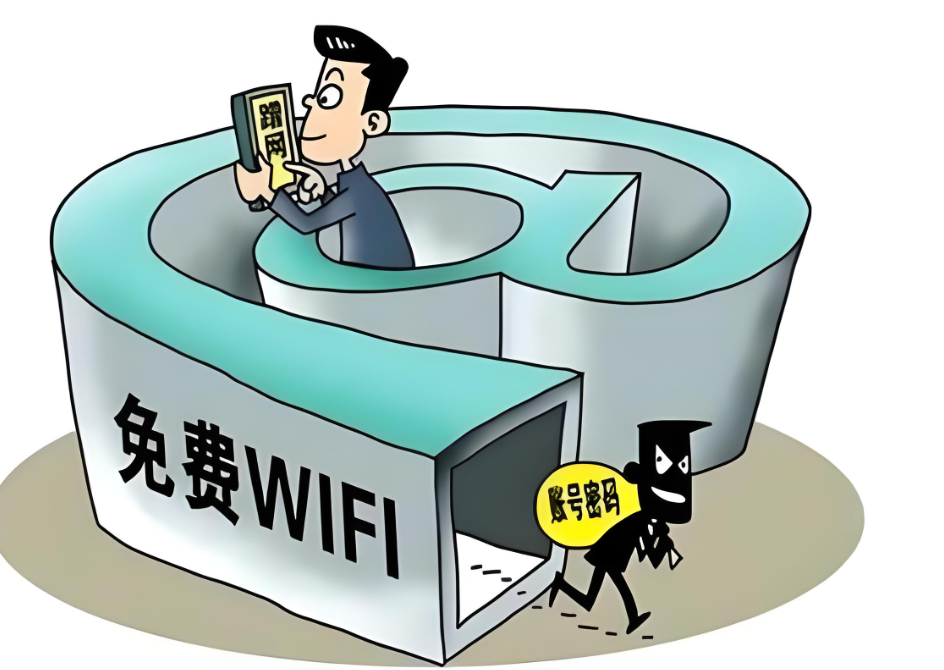 免费Wi-Fi别乱连 低价票勿轻信！“五一”防骗指南来了