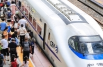 “五一”假期预计全社会跨区域人员流动量累计14.67亿人次