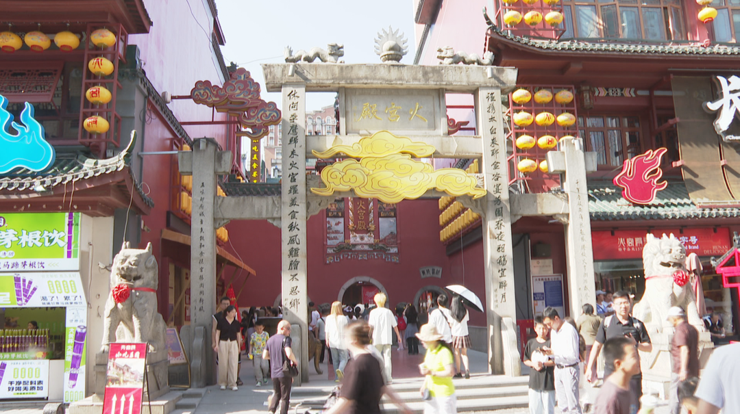 “五一”去哪玩：文旅活动持续“上新” 点燃消费新活力