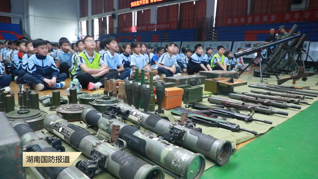 怀化溆浦：国防教育活动点燃少年强国志