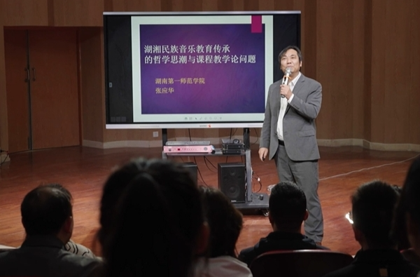 教育强省访谈录·湖南第一师范学院党委书记罗成翼：建立分类发展机制，在优化学科专业结构上下功夫