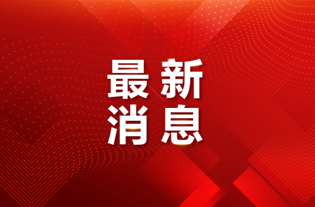 提醒！4月11日—5月9日缴纳高考考试费