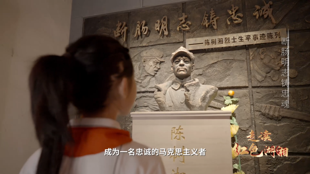斷腸明志鑄忠魂