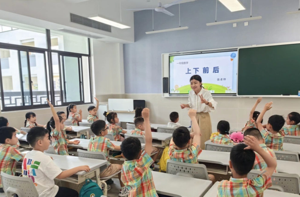 教育部、国家发改委联合启动实施教师教育能力提升工程