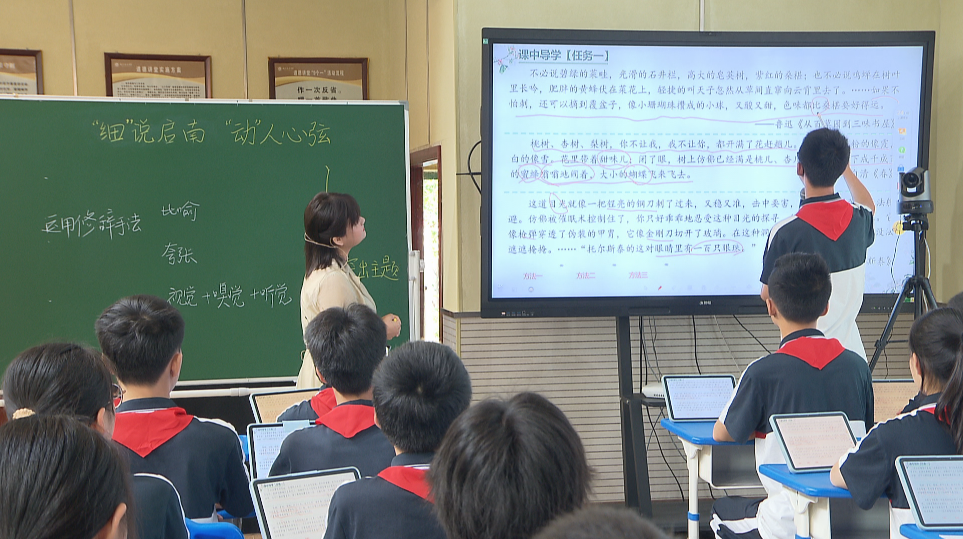 长沙市天心区：AI赋能教研  共探智慧教育新路径