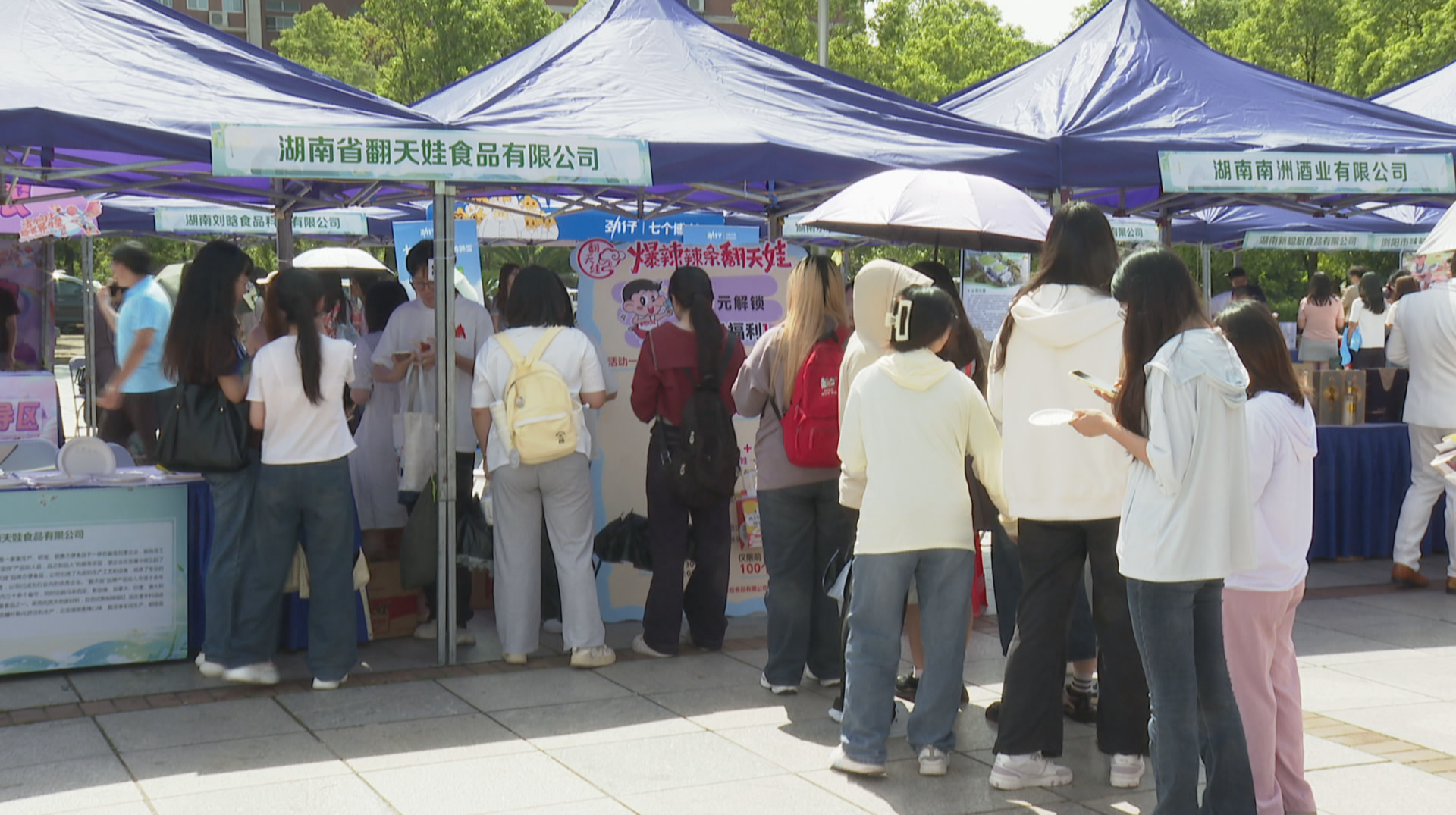 吃着美食找工作 高校食品文化艺术节现场圈粉