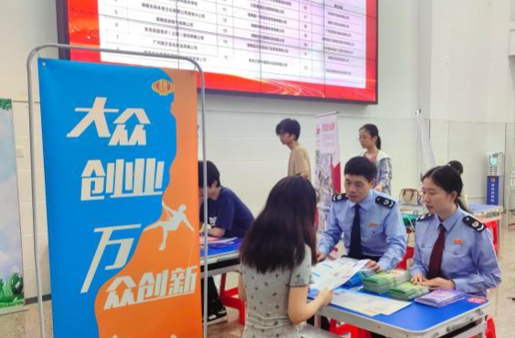 从初创到退出都安排好了，湖南税务贴心支持大学生留湘来湘创业