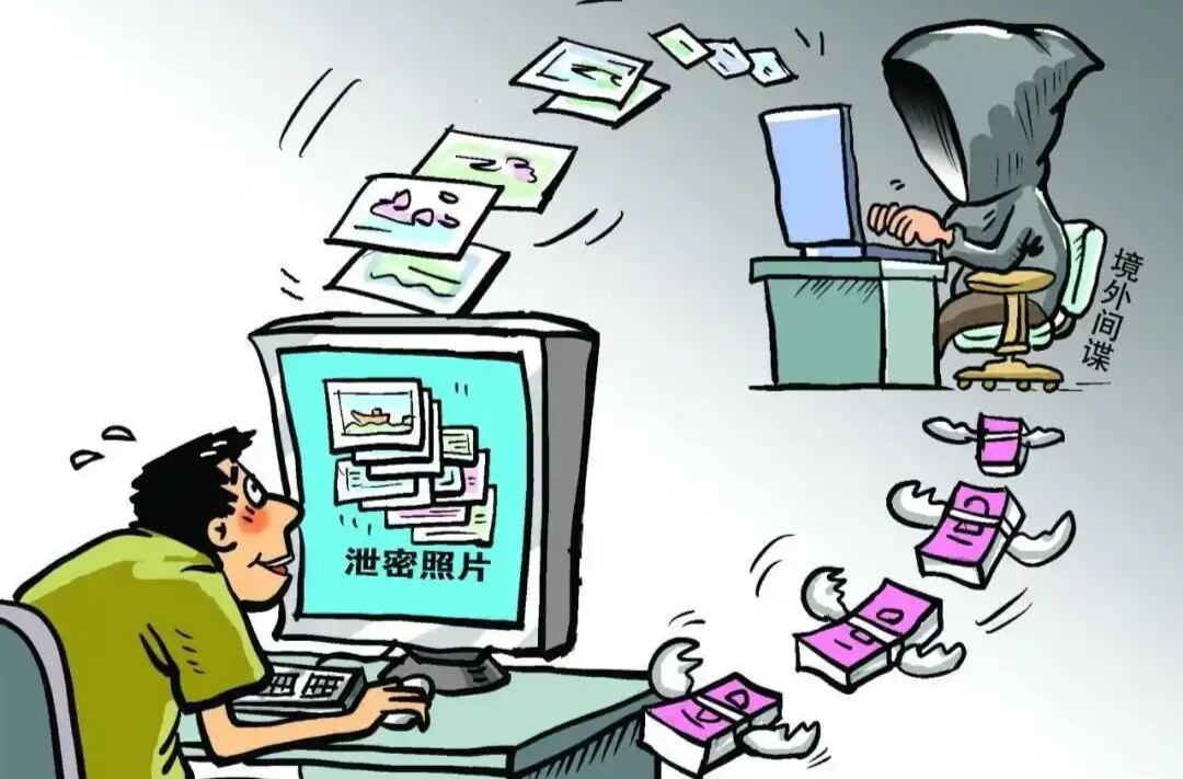 看似微不足道 别让这些“小事”成威胁国家安全的“突破口”