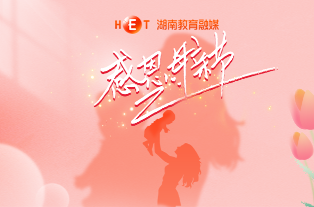 我爱你，不止今天！