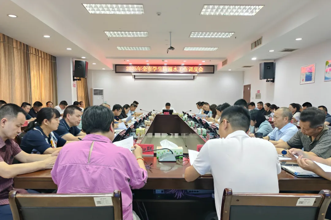 织密安全“防护网”！湘潭多措并举打响学生防溺水攻坚战