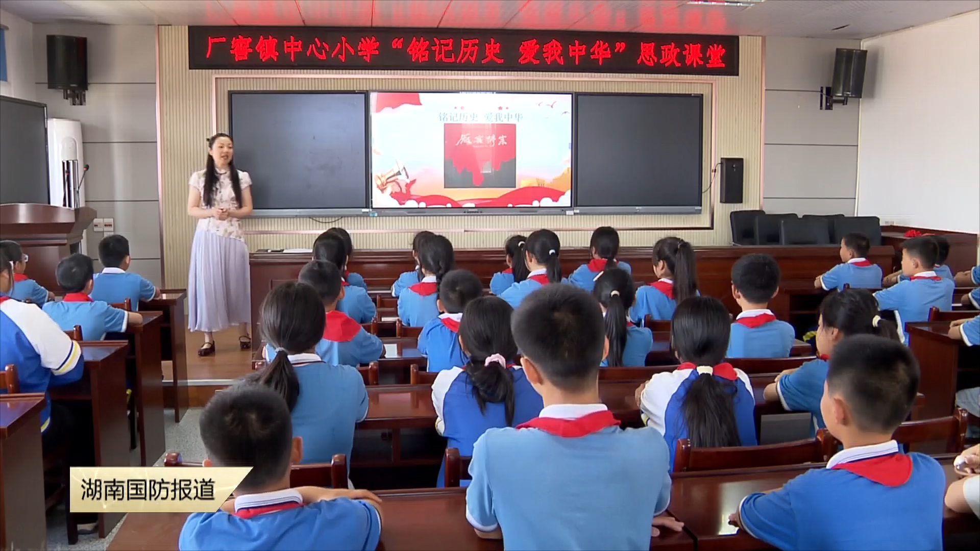 以史为墨 绘就少年爱国长卷