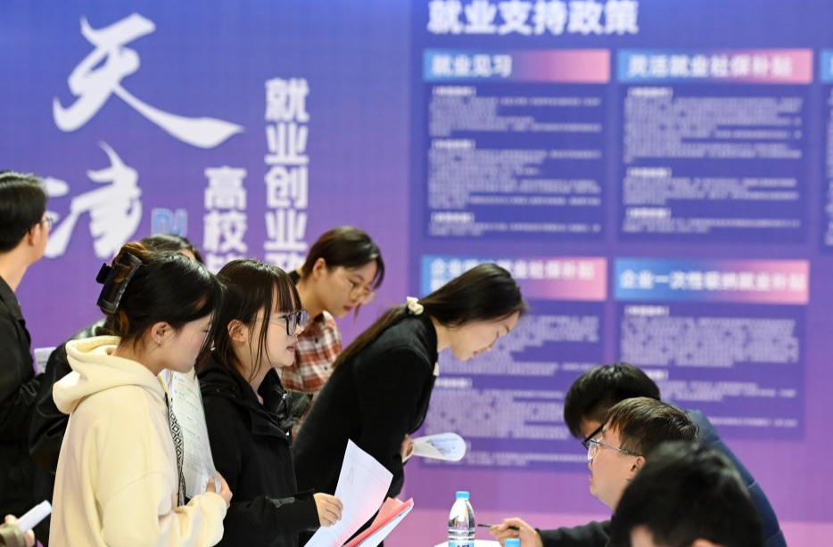 想提升就业能力？@高校毕业生等青年，速看支持政策→