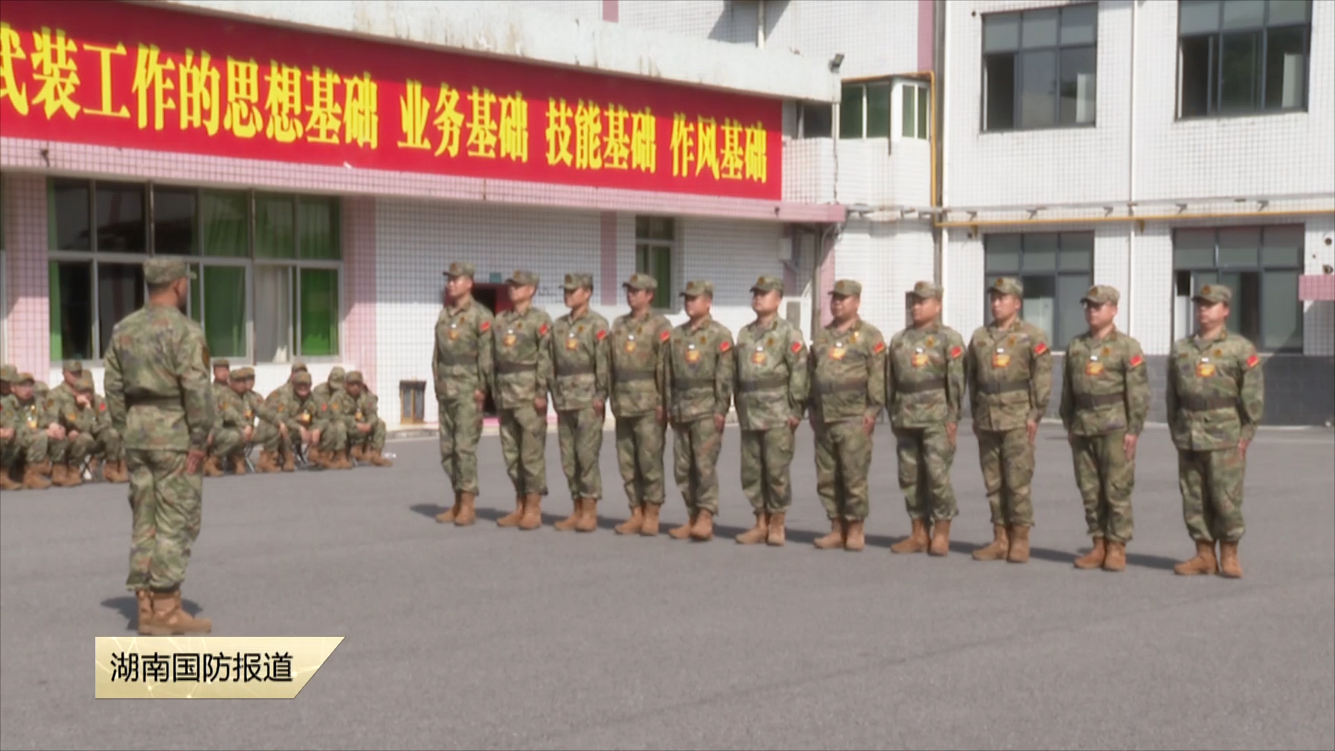 高温砺精兵 全省专武干部队列会操尽显风采