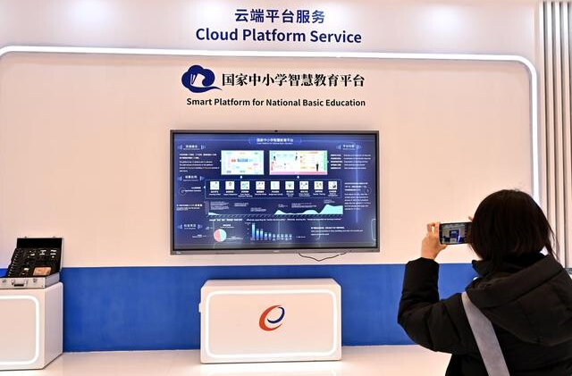 国际化勾勒数字教育全球新画卷——我国教育数字化进展系列综述之三