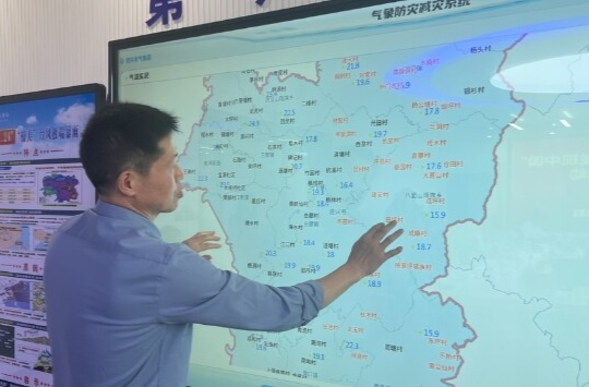 “格美”影响近一年后，资兴恢复重建近百个气象设施