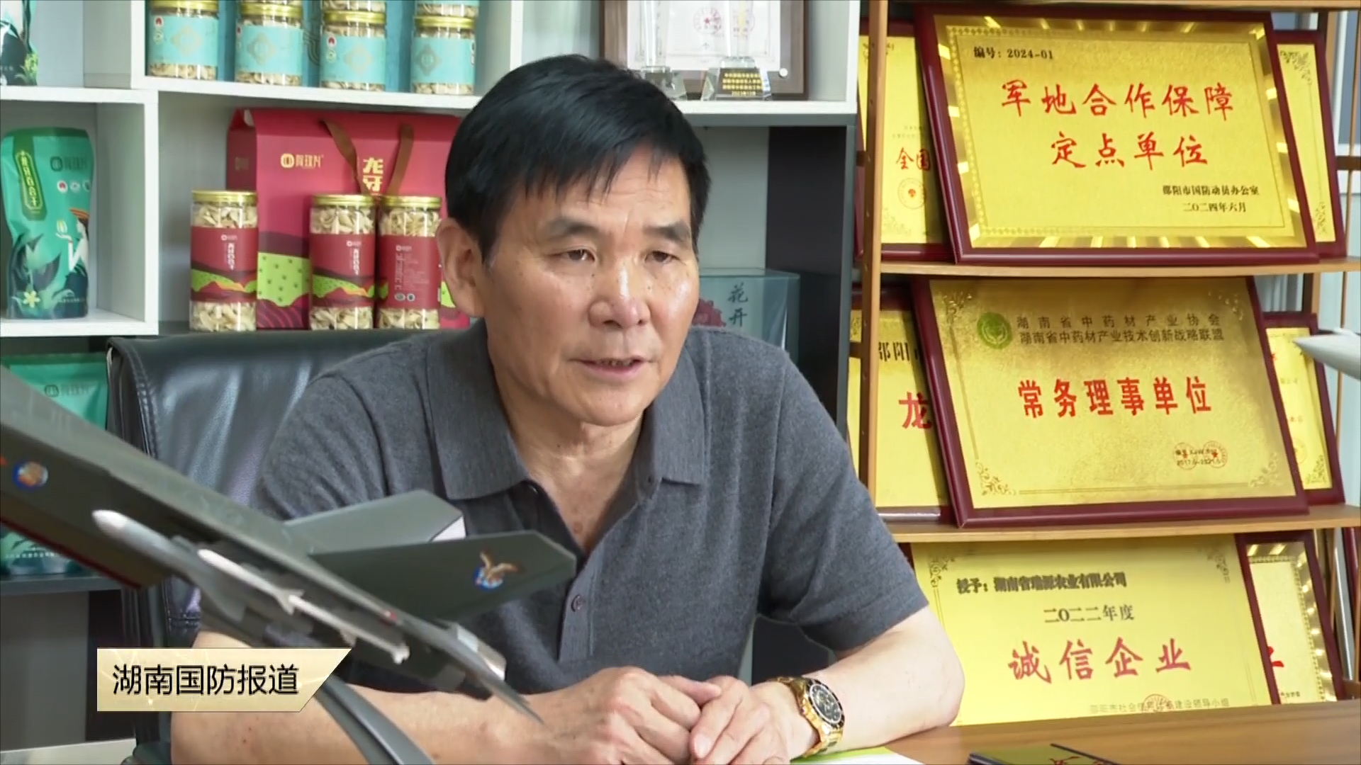 最美退役军人——文爱华：出资百万 把家乡“烂泥路”变成“黄金道”