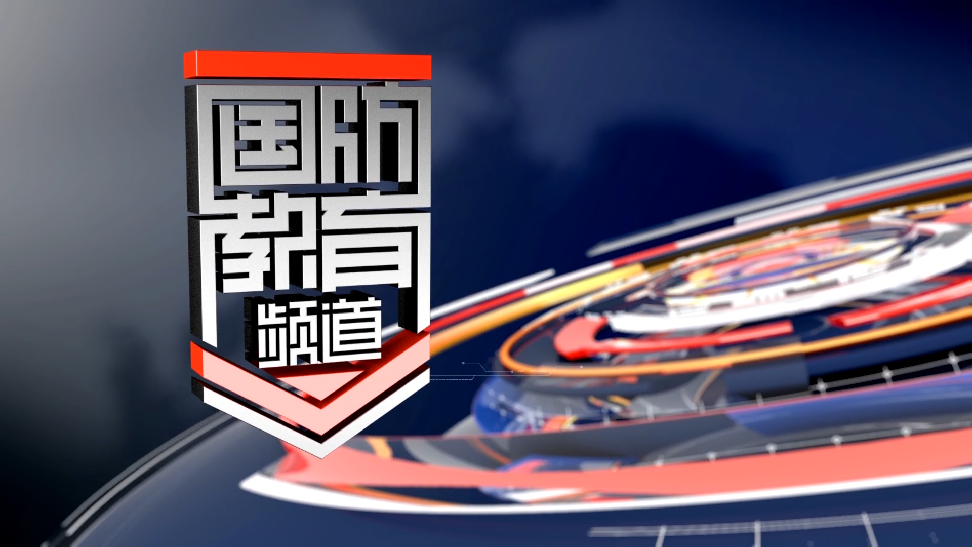 2025年5月14日國防報道