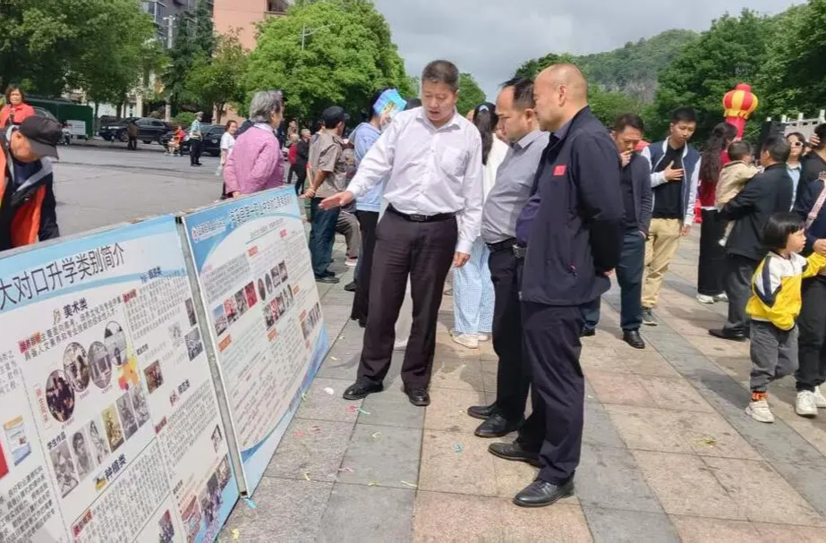 湘西州2025年职业教育活动周在湘西州泸溪县启动‌