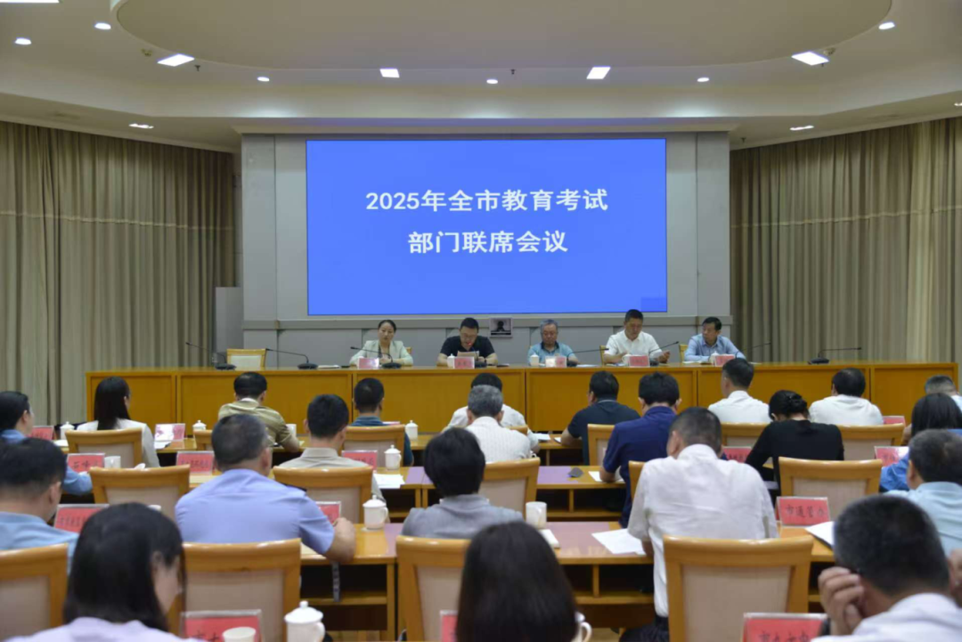 株洲市2025年高考、学考、中考安排