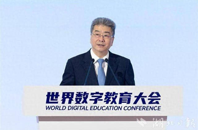 2025世界数字教育大会“智慧教育——高等教育教学体系重塑与超越”和“国际人工智能与教育会议”平行会议召开