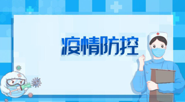 关于新冠，湖南疾控最新提醒：中高考考生应做好防护！