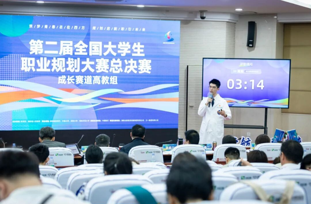 湖南坚持以赛促教 探寻促进大学生职业发展新路径