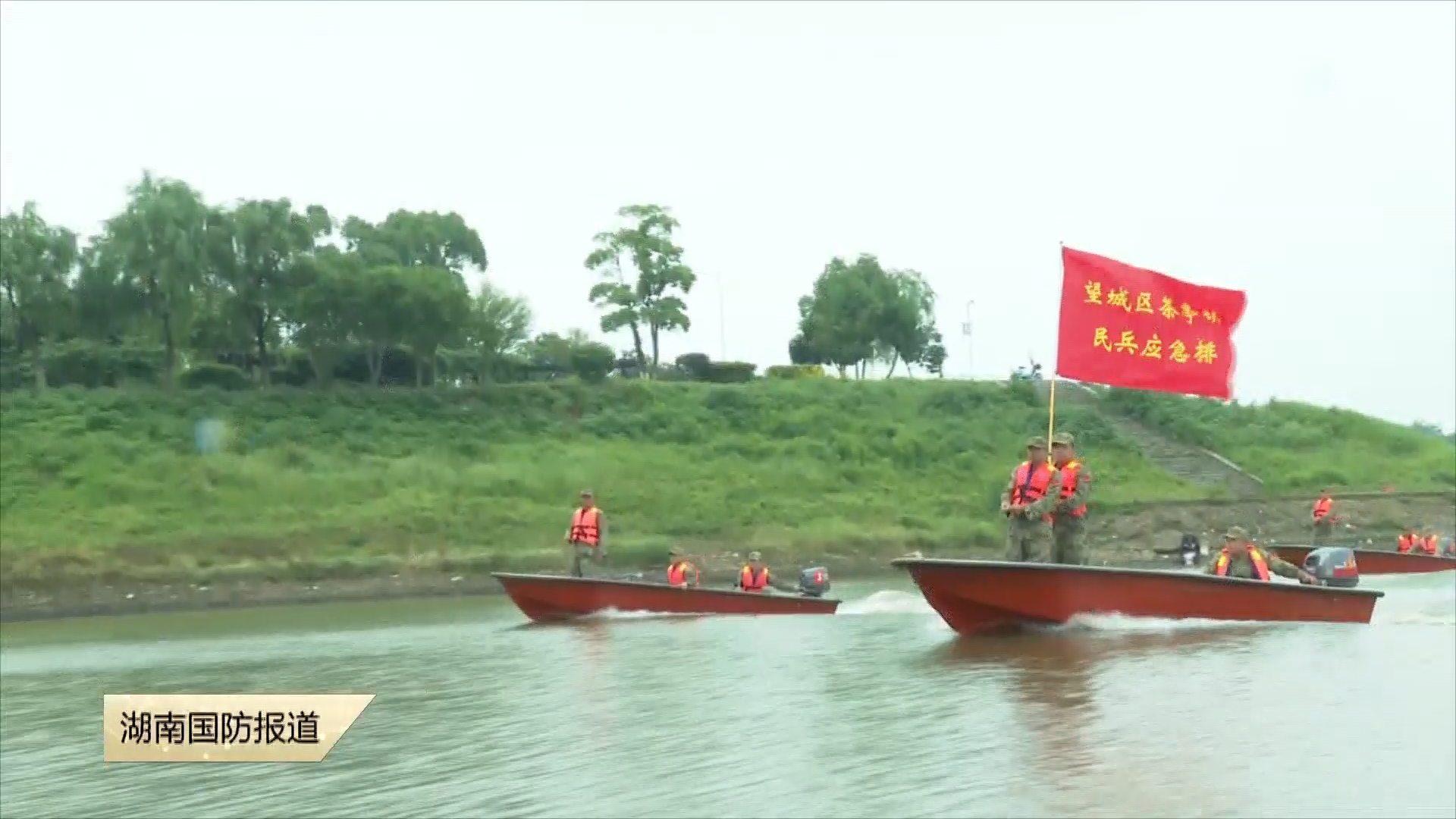 劈波斩浪 锻造“水上尖兵”