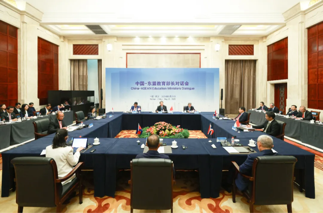 怀进鹏出席中国—东盟教育部长对话会
