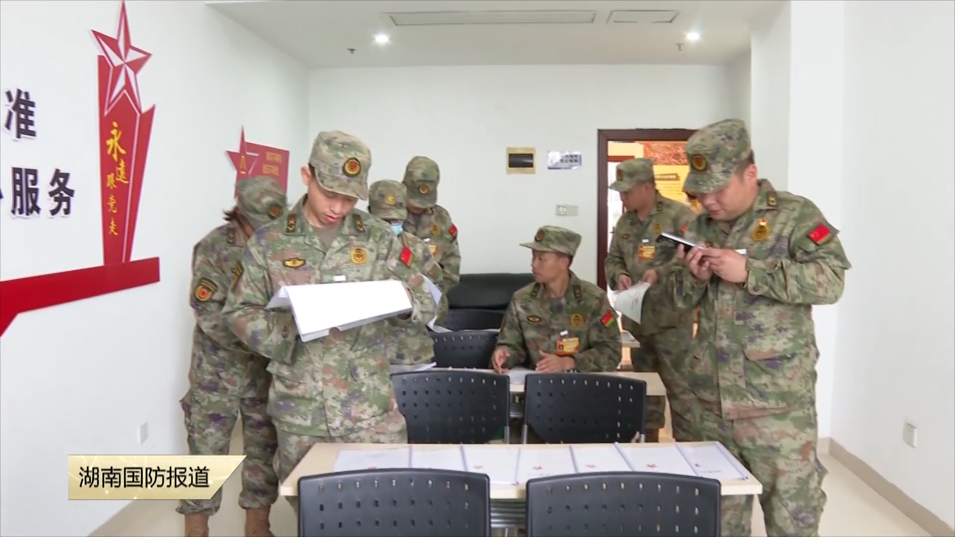 如何实现武装部和退役军人服务站的深度融合？——全省新任职部长围观“一部一站”紧密协作“样板间”