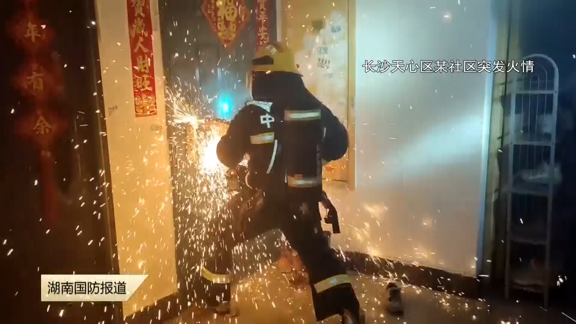 家庭防火敲警钟：“小细节”藏着“大隐患”