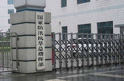 国家防汛抗旱总指挥部对15个重点省份开展汛前实地督导检查