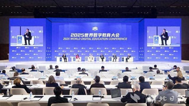 直击现场！这场数字教育高端对话，凝聚了哪些共识？