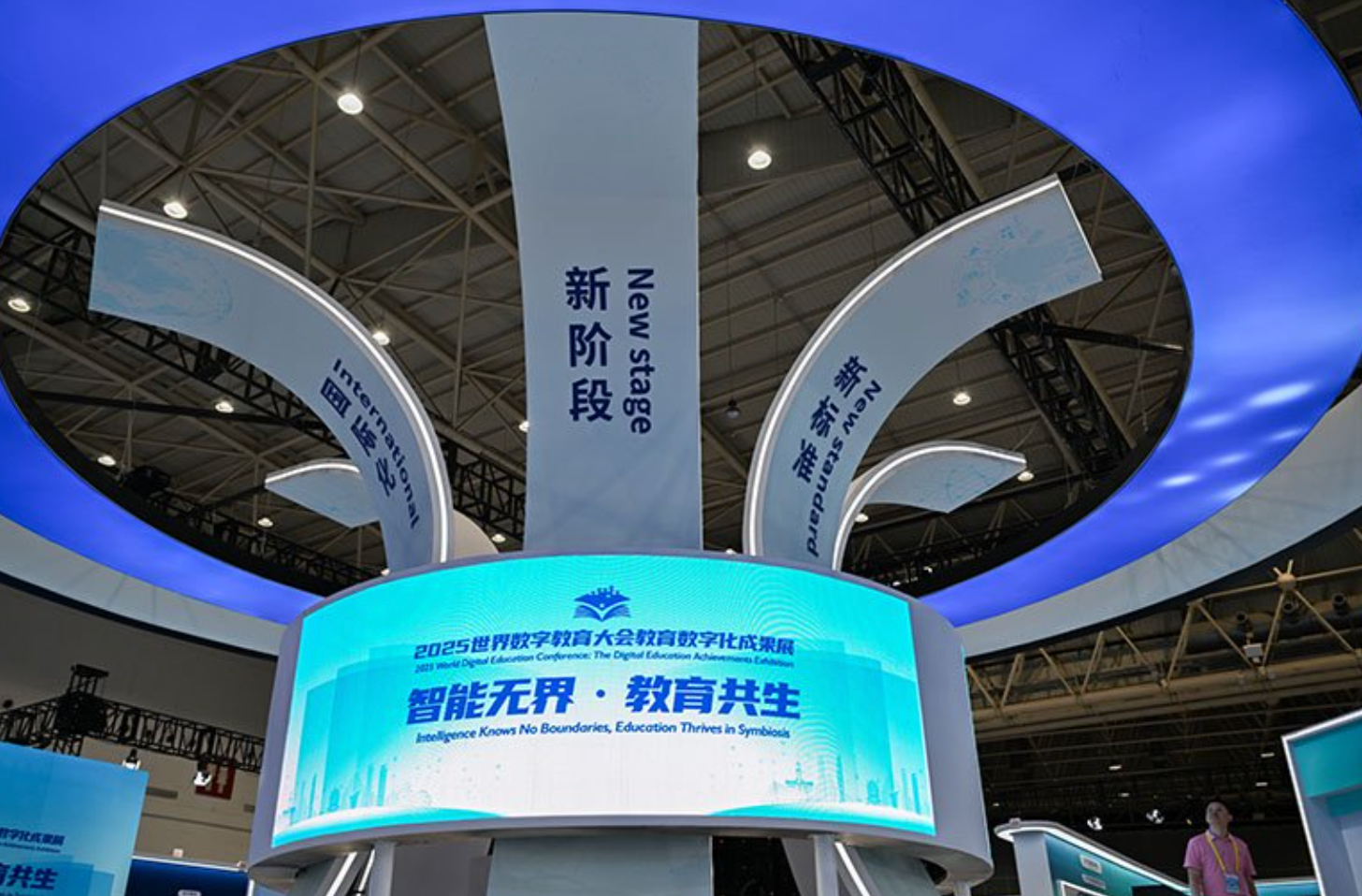 建立更深层次的数字教育交流合作！外国嘉宾热议世界数字教育大会→